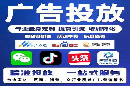 某SEM托管公司案例解析：如何实现精准营销